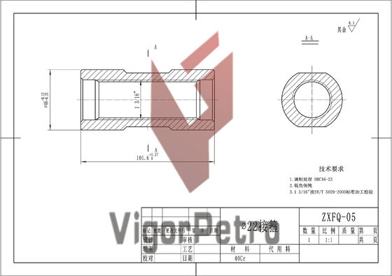 ЦЕНТРАЛИЗАТОР TW-ON 7/8" X 2 7/8" ДЛЯ КОРПУСА поставщик